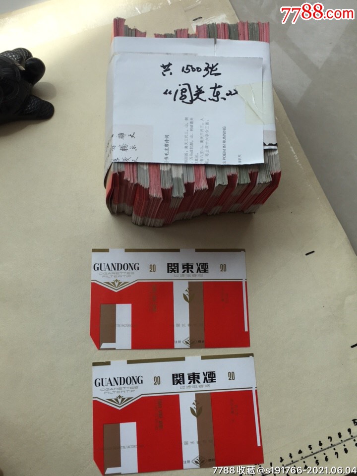 关东烟烟标本店所有烟标如果全要可议