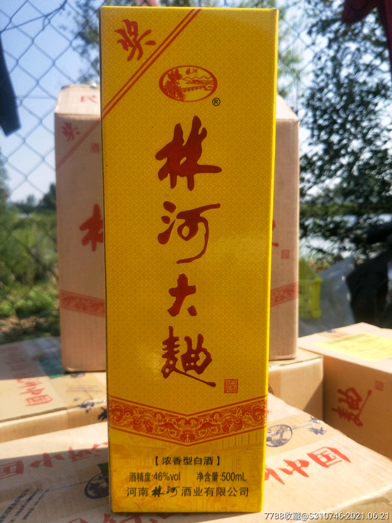 河南,林河大曲-单价:元-wh247053-老酒收藏-批发-7788收藏__收藏