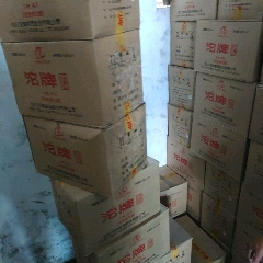 08年,精品沱牌,六粮,50度_各种老酒