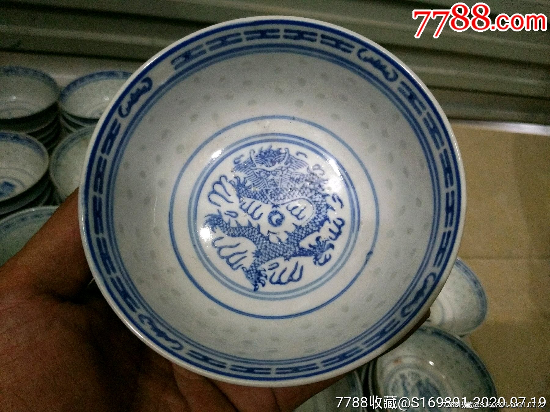 70~80年代青花玲珑瓷碗