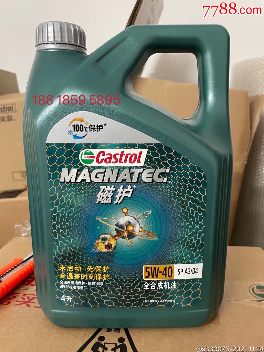 正品嘉实多磁护5w40全合成机油sp汽车发动机四季通用润滑油箱油4l