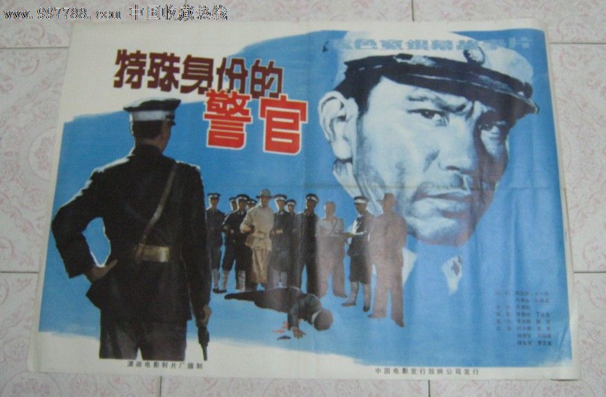 全品3张1开70-80年代老电影海报