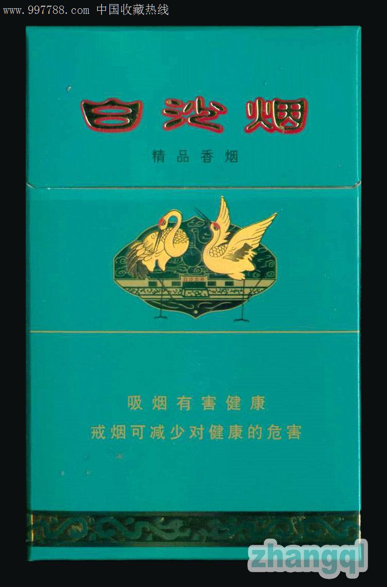 白沙(绿和)3戒烟版(191432焦油11mg-湖南中烟工业有限责任公司