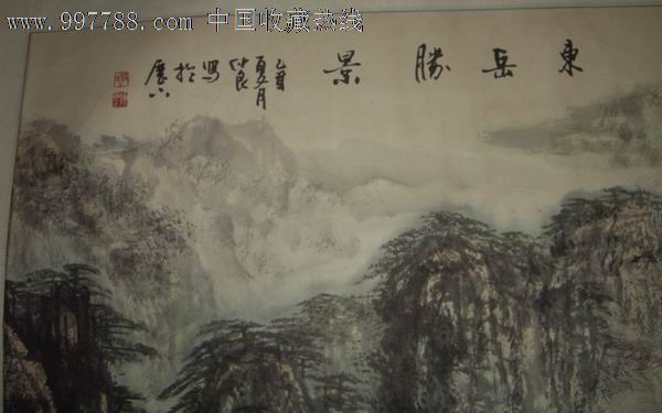 闫仲良(山水已裱画片)尺寸:画芯尺寸2.38米×0.93