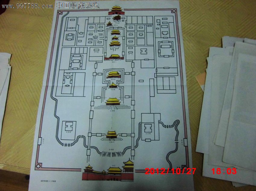 初中课本语文第四册教学图片:故宫博物院(二)平面图