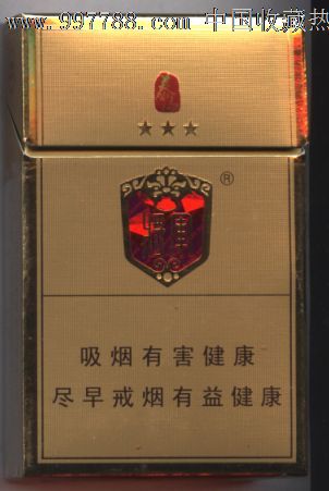 12版三星金将军