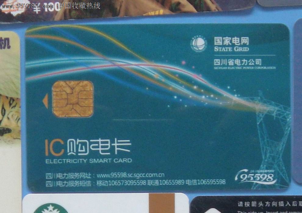 国家电网河南_河南国家电网初始密码_北京国家电网查询密码