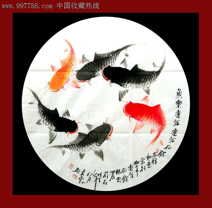 【作者简介】;何弈勇,男,1962年生广西阳朔;现职业画家,市级美协会员。学中国花鸟画15年,近几年专攻小写意水墨鲤鱼,取得令割目相看的佳绩,其笔下的鲤鱼笔简神足,栩栩如生,富有生气;红鲤设色鲜艳而不俗气,墨鲤墨色浓淡、干湿层次分明,墨色交融,受到同行较高评价,目前作品价位严重偏低,后市具有较大的升值空间。