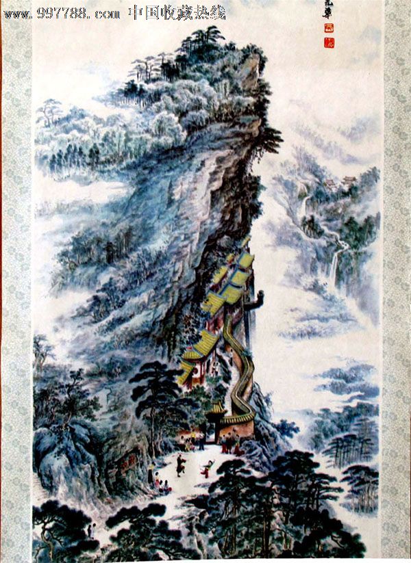 武当山--吴光华山水画(武当南岩宫)--1985年