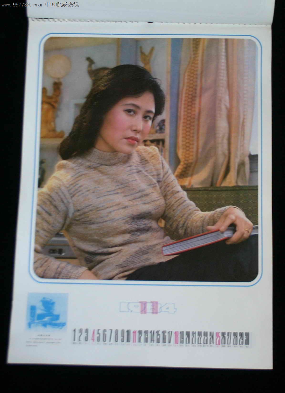 1984年电影明星挂历_第9张_7788收藏__中国收藏热线