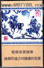 金圣【元青花。智圣出山】