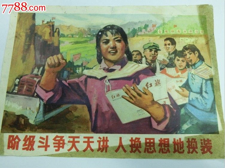 为什么说阶级斗争是社会发展的直接动力