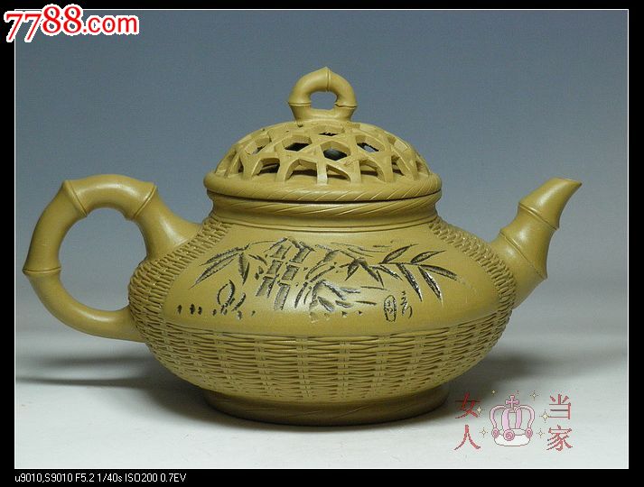 宜兴紫砂壶钱菊芳全手工精制原矿黄段泥【竹编蟹篓壶】