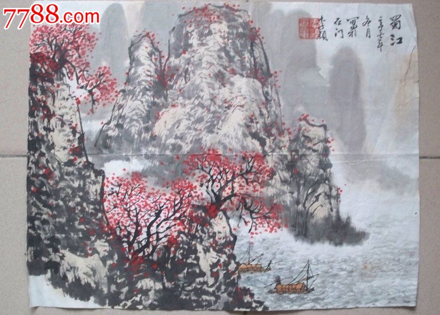 北京中国画院专业画家李颖"蜀江"彩墨山水画_价格3680.