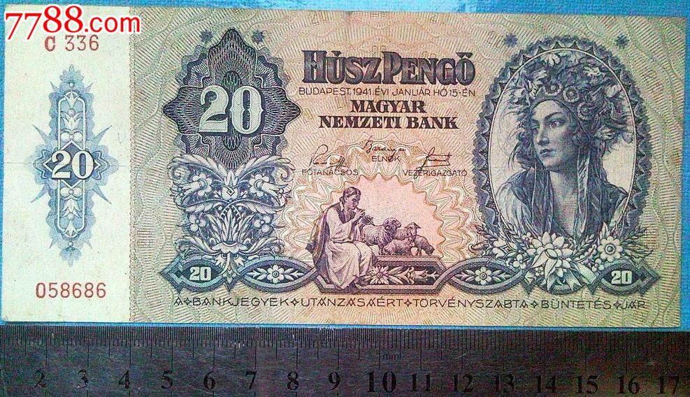 匈牙利货币图片