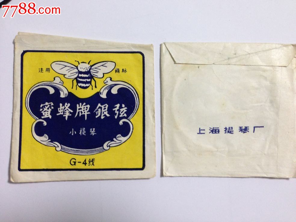 上海小提琴琴弦商标蜜蜂牌