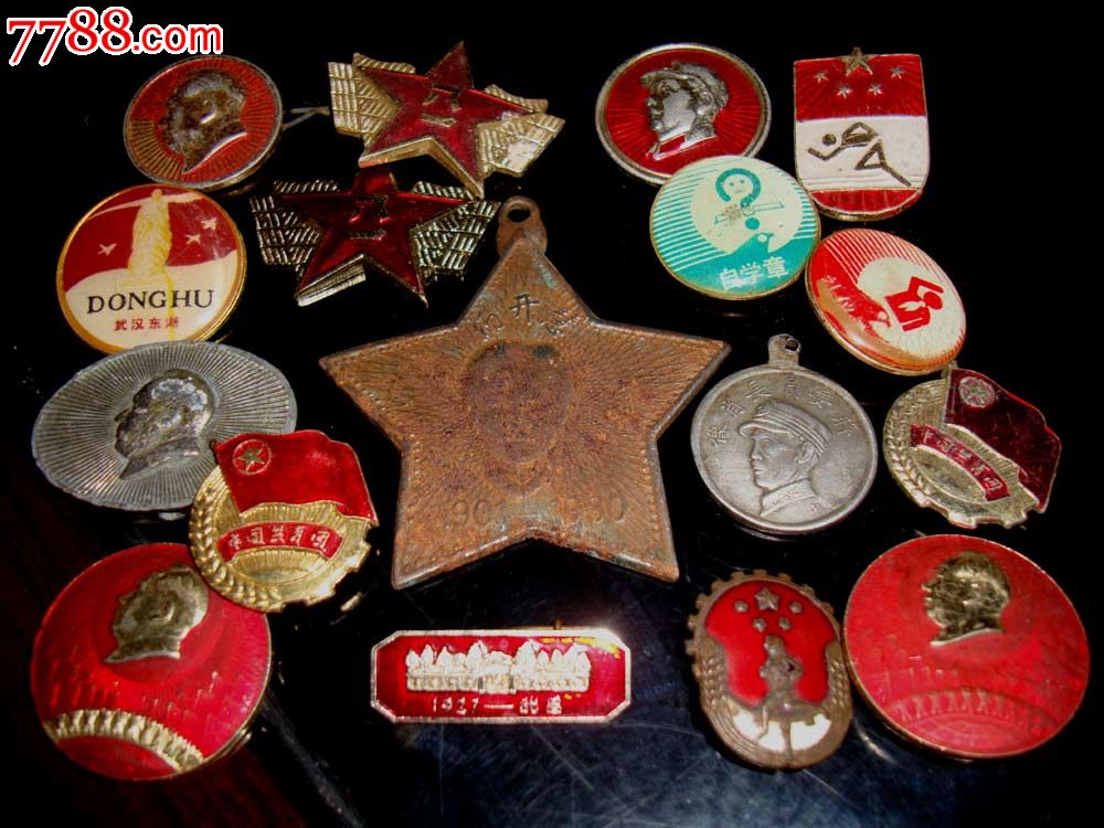 处理小像章牌章一起150元