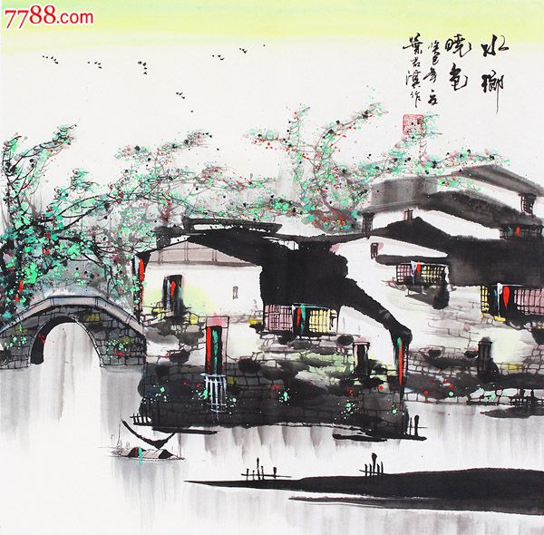 作者簡介:葉君淇,1971年生于河北張家口,至今在家酷習美術自我評價性格內向積極向上善于虛心向同行志士虛心學習喜于挑戰自我喜于同行合作和付出的精神喜于創意和發掘。國畫家,影響中國的藝術新聞人物,中國書畫名家,擅長國畫山水.人物.花鳥.書法.金石篆刻等書畫藝術,作品多次參加國內外書畫展覽比賽,并獲得各等獎項,其藝術事跡及作品多次被各報刊刊登和電視臺專題播出,現為河北畫院高級美術師,美術研究院副研究員,美術研究院藝術委員會會員,諸城市書法美術協會會員,中國書畫愛好者聯誼會會員。