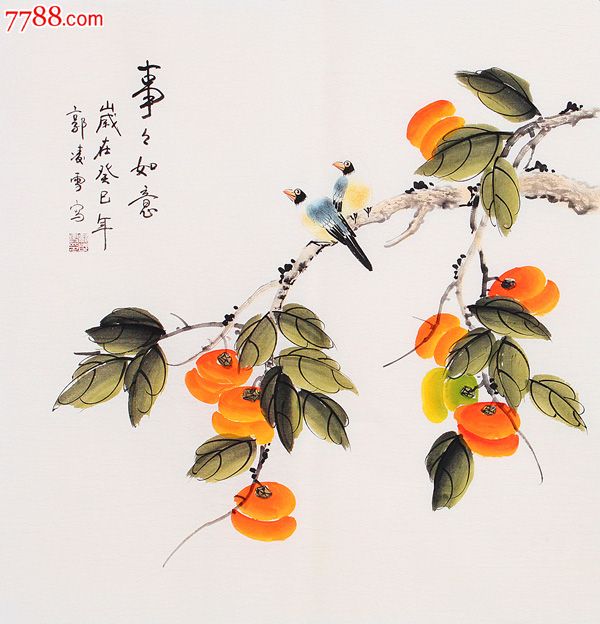 字画书画国画客厅书房办公室装饰画郭凌雪花鸟画百财图手绘收藏礼品