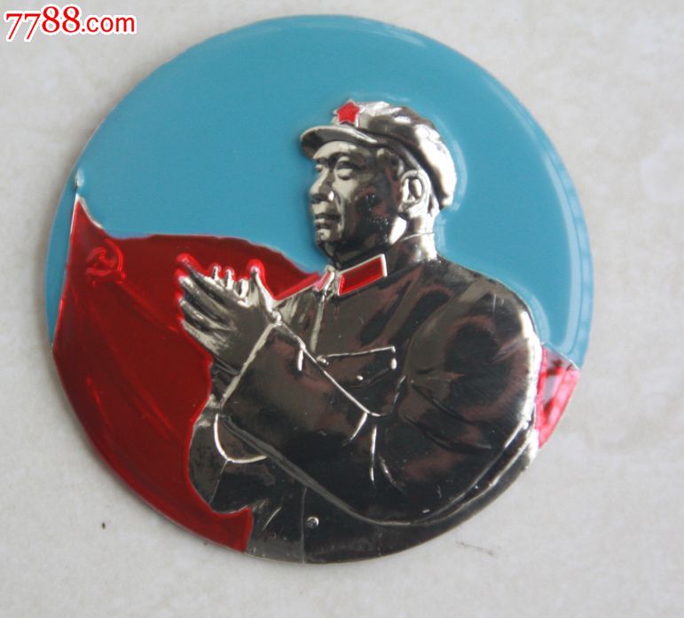 少见的军装拍手,庆祝中国共产党成立48周年