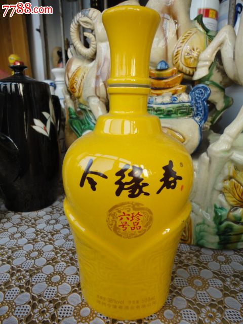 陶瓷黄瓷艺术酒瓶收藏山东滕州今缘春珍品六号酒瓶全品