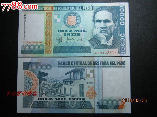 外币批发秘鲁10000印蒂1988年