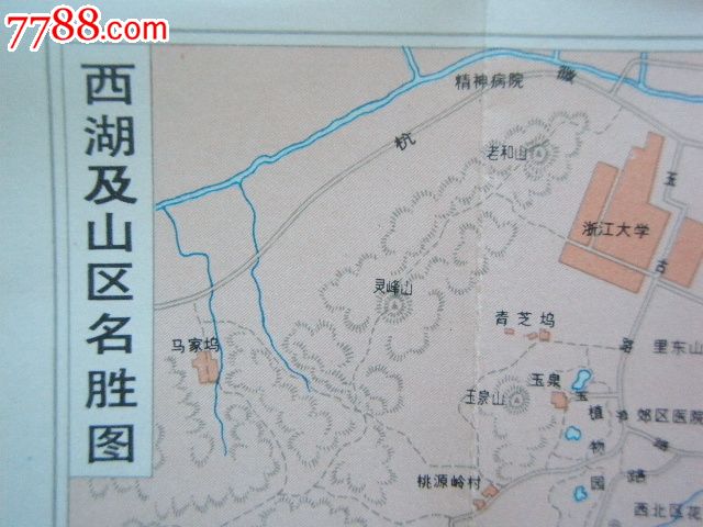 《杭州西湖旅游交通图》