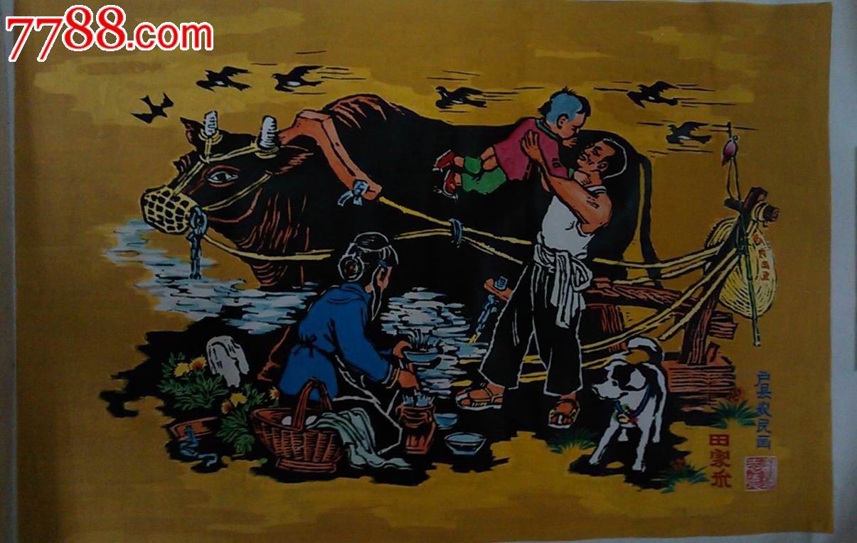 著名农民画家—刘志德水粉画一幅