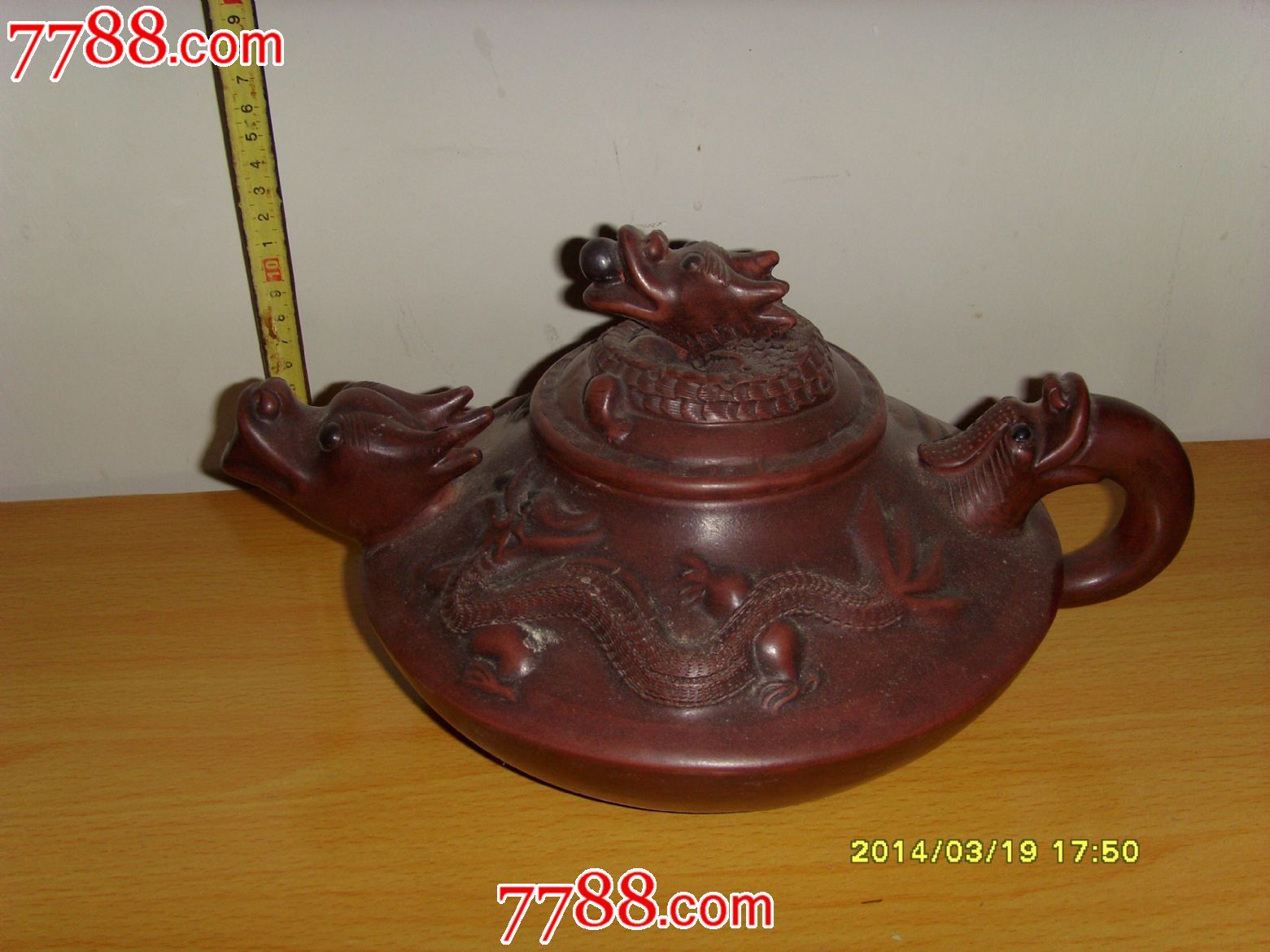 龙头大茶壶