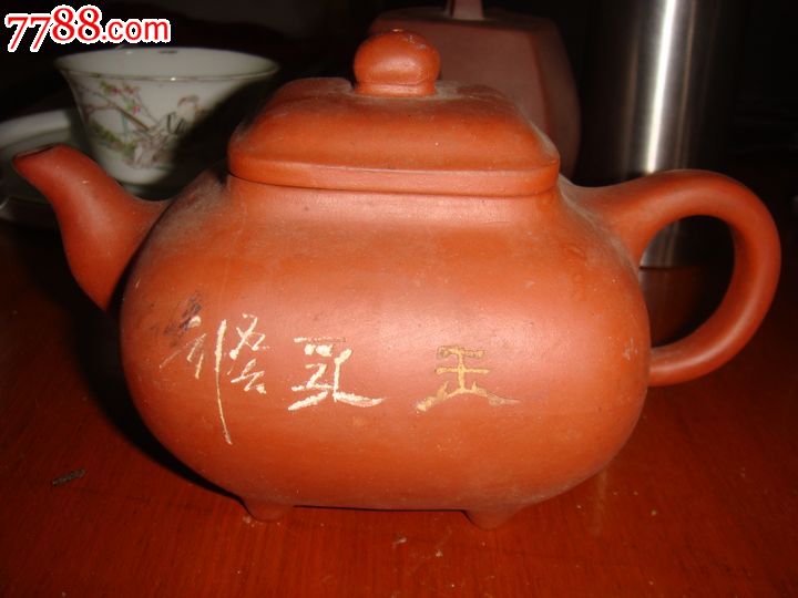 文革云石刻四方传炉紫砂壶