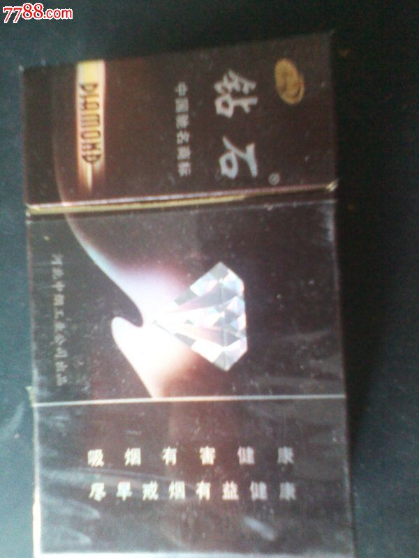 09版玫瑰钻石焦12