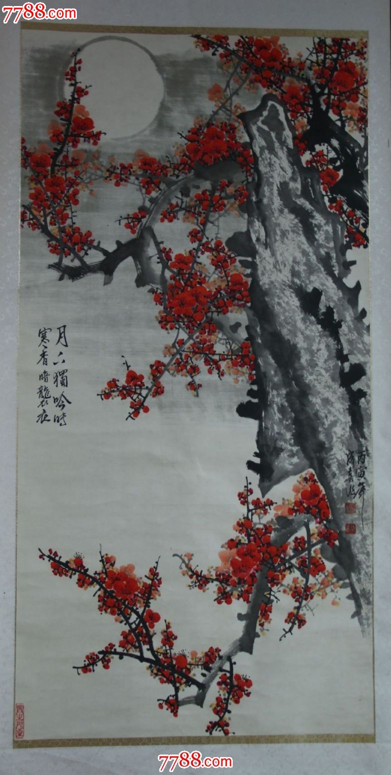 梅花图