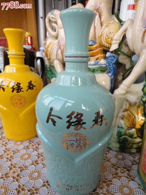 陶瓷艺术酒瓶收藏山东今缘春酒珍品1号绿釉瓷酒瓶全品