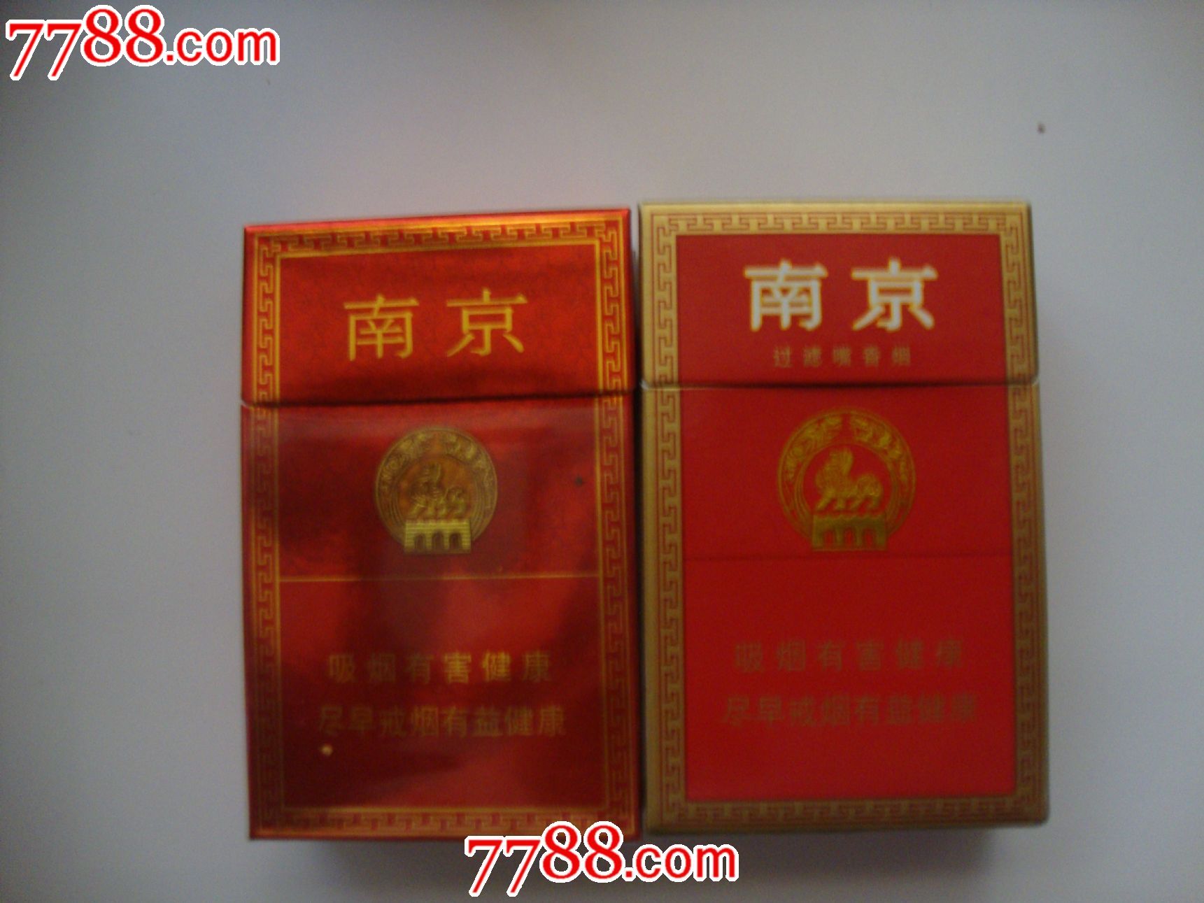 南京-价格:1元-se23279890-烟标/烟盒-零售-7788收藏__收藏热线