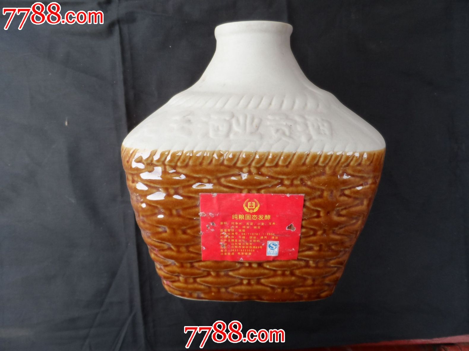 小酒篓好酒筐篮型大酒瓶