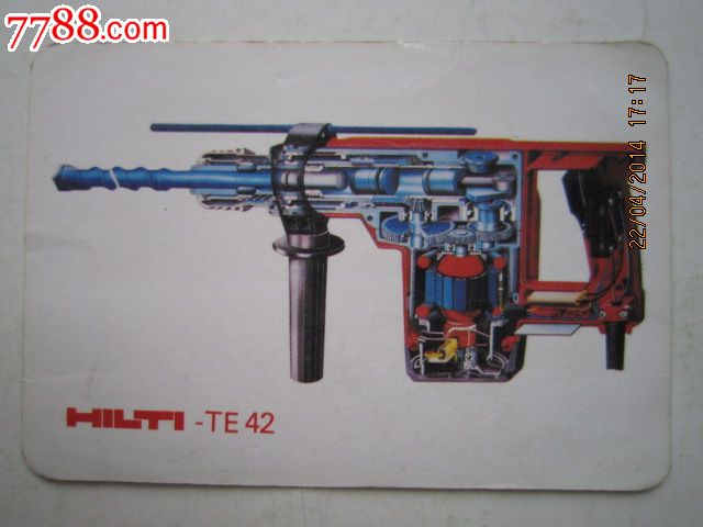 hilti冲击钻