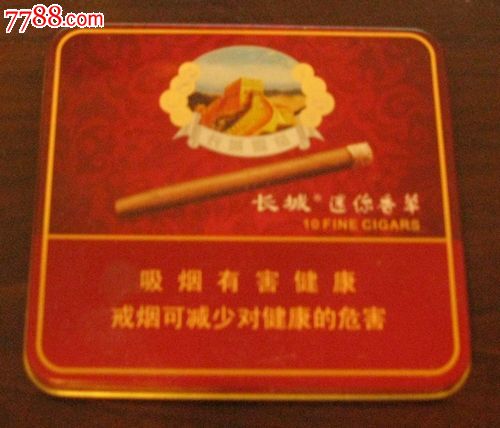 长城雪茄烟盒(铁盒)