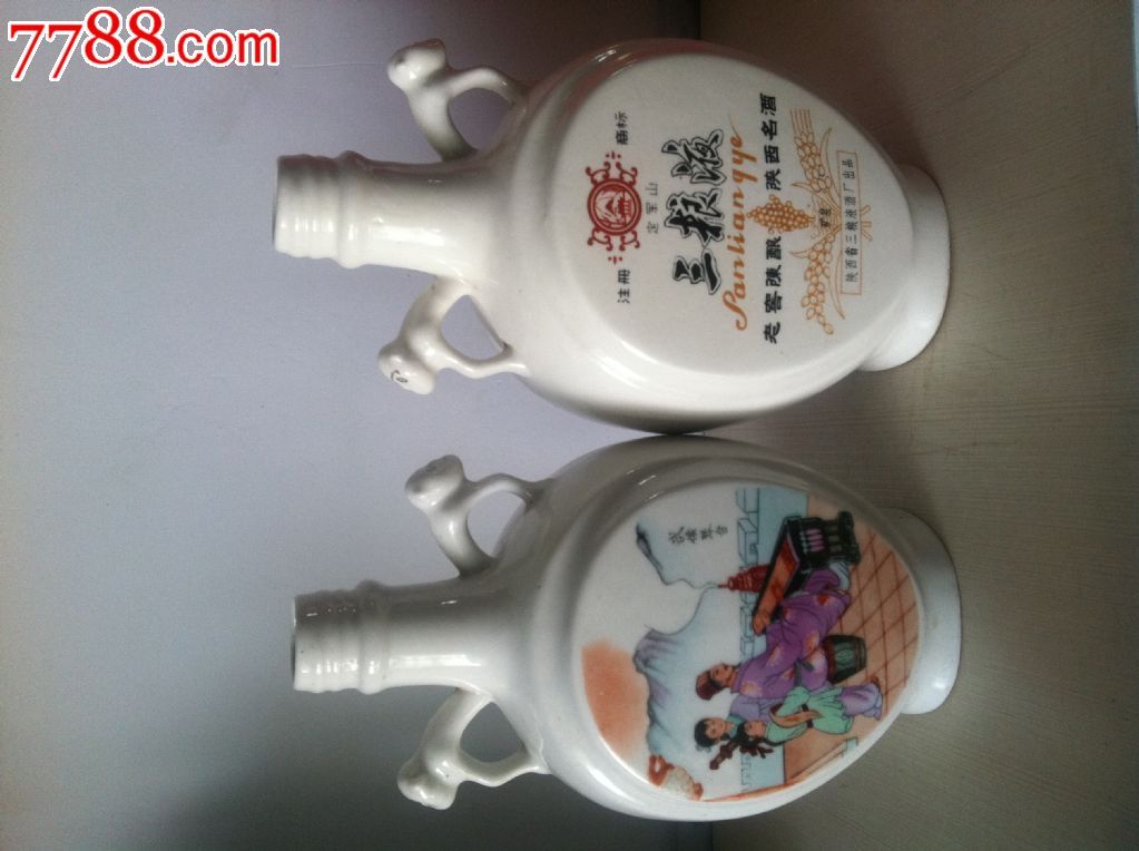 三粮液_酒瓶_甘陵酒器会馆【7788收藏__收藏热线】