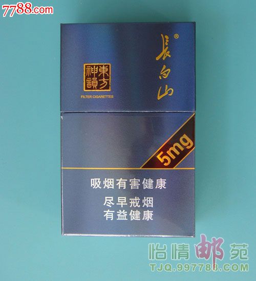 长白山(硬神韵—锡纸完整_烟标/烟盒_怡情邮苑【7788收藏__收藏热线