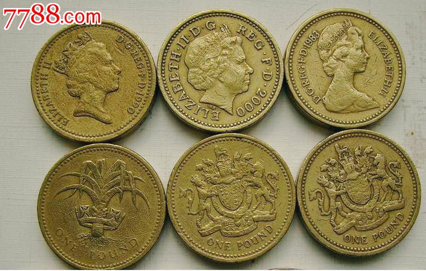 英国硬币1英镑英女皇像流通好品一枚价