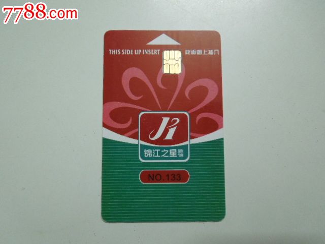 锦江之星旅馆-价格:4元-se24560741-门锁卡/房卡-零售-7788收藏__收藏