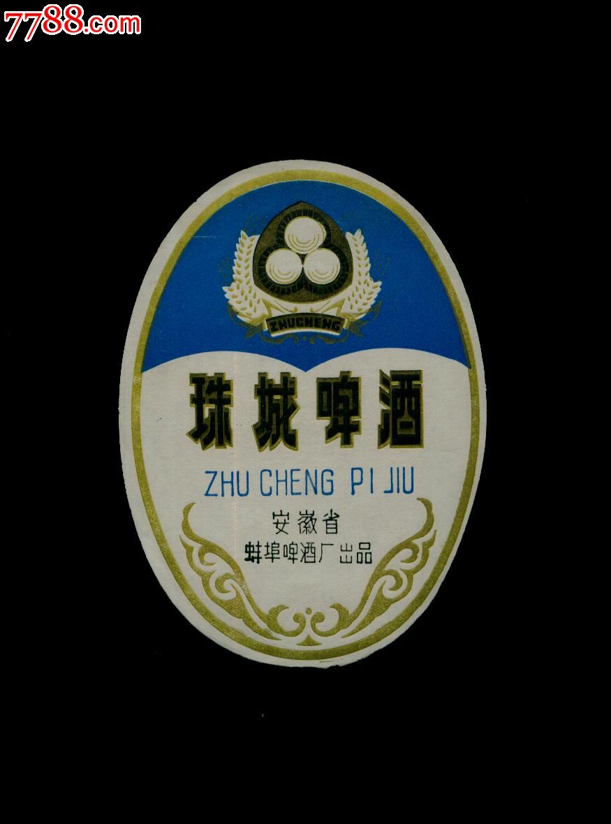 安徽蚌埠啤酒酒标