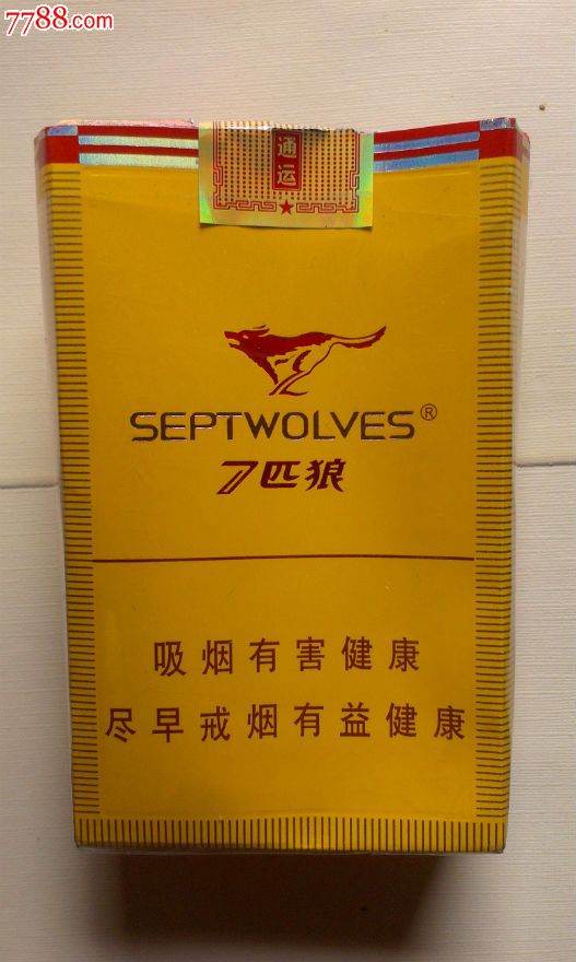 7匹狼通运