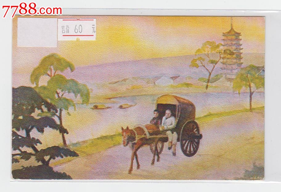 民国马车与塔绘画片