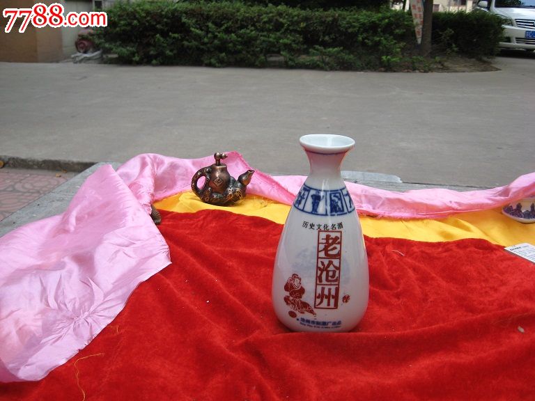 酒瓶收藏景德镇瓷老沧州武术人物图半斤装酒壶完美品相