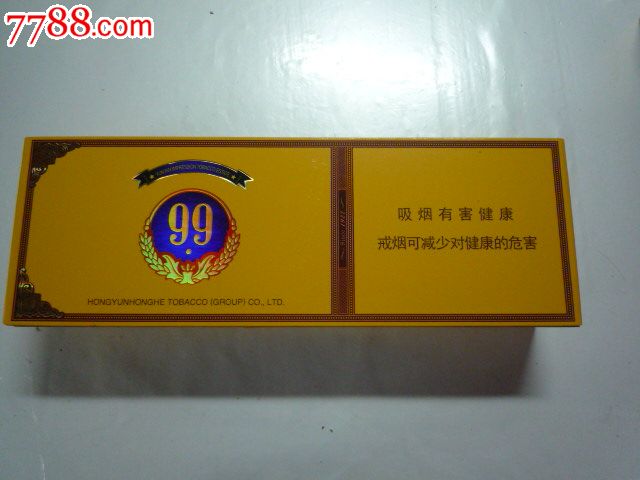 大重九条合