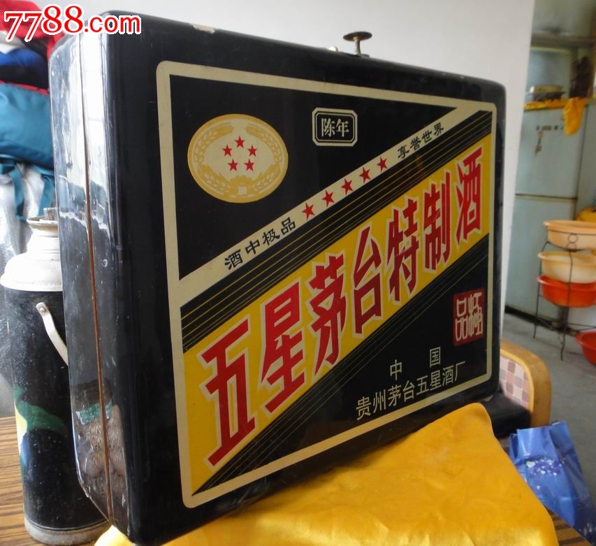 老茅台酒合_价格50.0000元_第2张_7788收藏__中国收藏热线