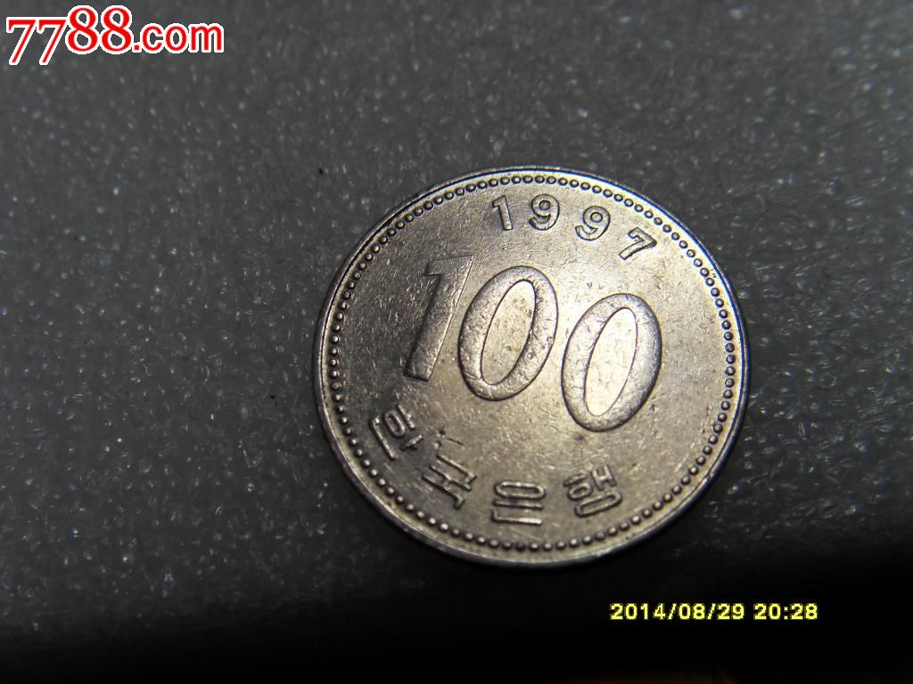 韩国100元硬币