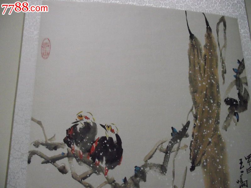 王一鸣画-se25758465-花鸟国画原作-零售-7788收藏