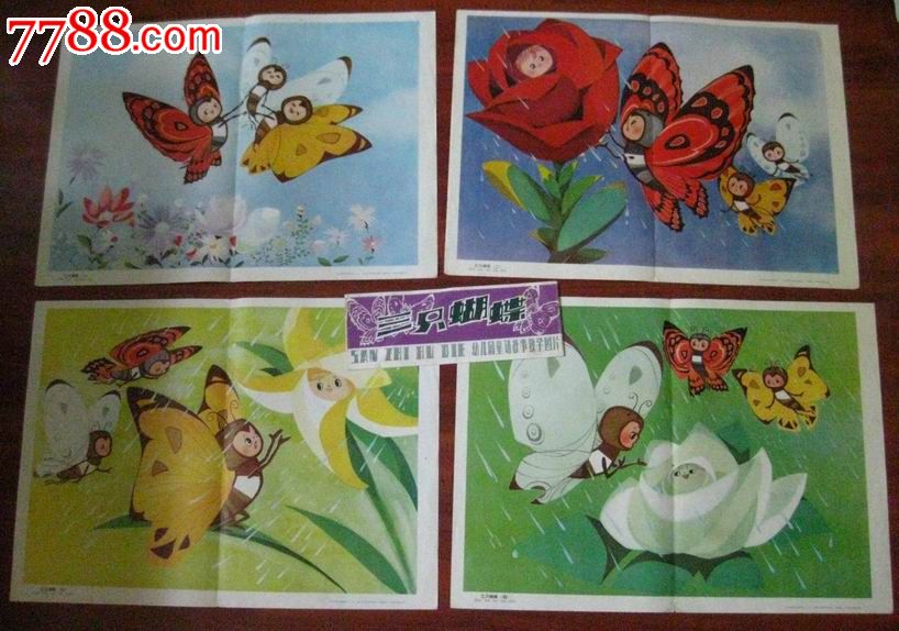 幼儿看图学习,讲故事:共6套---合售(见图,见描述)